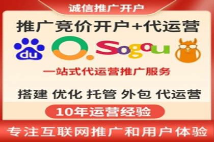 SEM代运营机构成功案例：精准定位客户群体